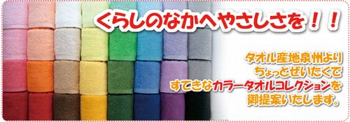 �����뻺�Ϥ���¤��ľ�䡡̴��˼