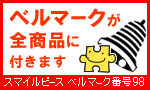 ���ޥ���ԡ���